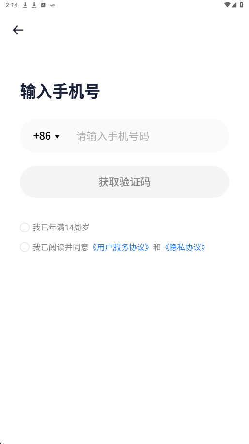顽鹿运动软件下载安装手机版v3.8.7 安卓版 顽鹿运动软件下载安装手机版v3.8.7 安卓版