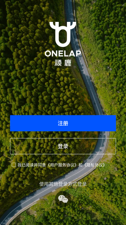 顽鹿运动软件下载安装手机版v3.8.7 安卓版 顽鹿运动软件下载安装手机版v3.8.7 安卓版