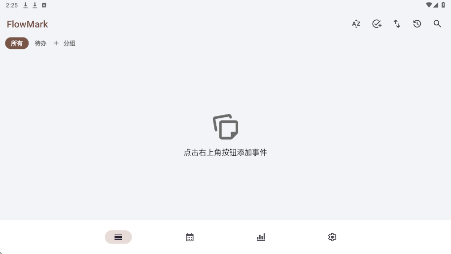 FlowMark官方正版下载安装v3.1.6 最新版 FlowMark官方正版下载安装v3.1.6 最新版