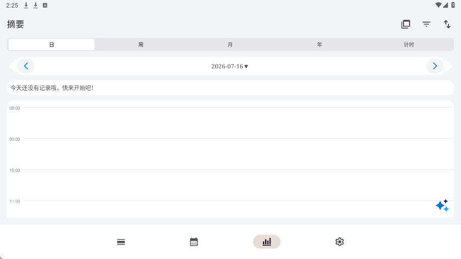 FlowMark官方正版下载安装v3.1.6 最新版 FlowMark官方正版下载安装v3.1.6 最新版
