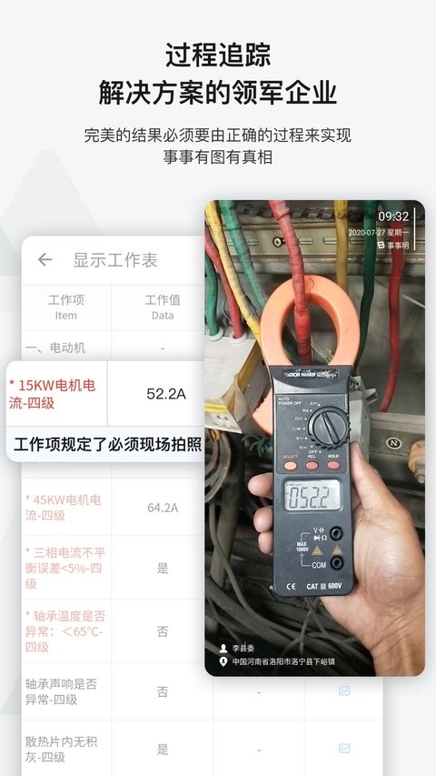 事事明软件最新版本下载安装v7.3.5 安卓版 事事明软件最新版本下载安装v7.3.5 安卓版