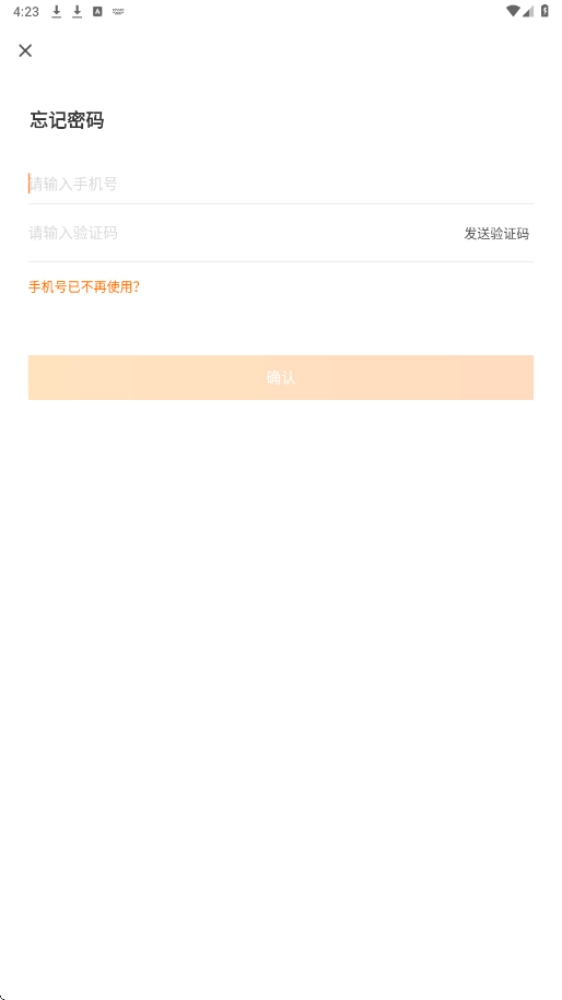 �����л�app��׿�����ذ�װv5.0.4 �ٷ���