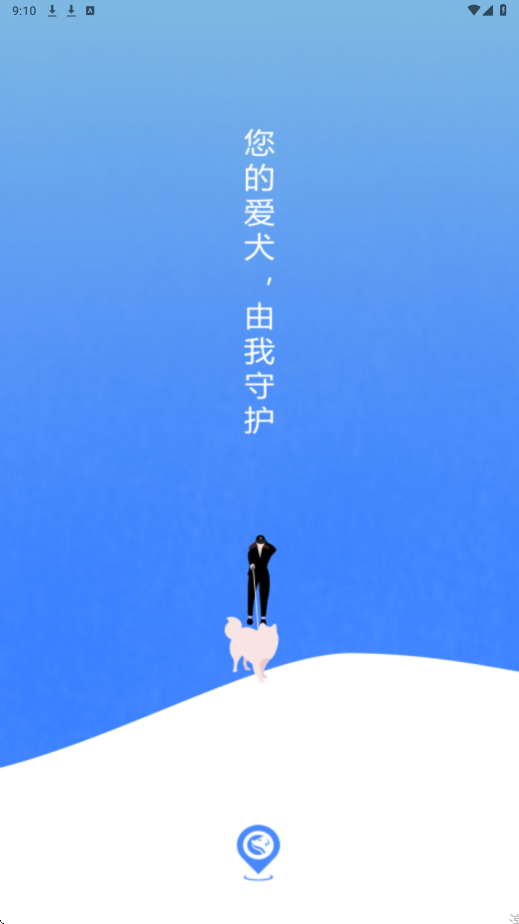 犬卫士下载安装最新版v1.4.21 安卓版 犬卫士下载安装最新版v1.4.21 安卓版