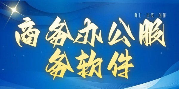 ����칫��������