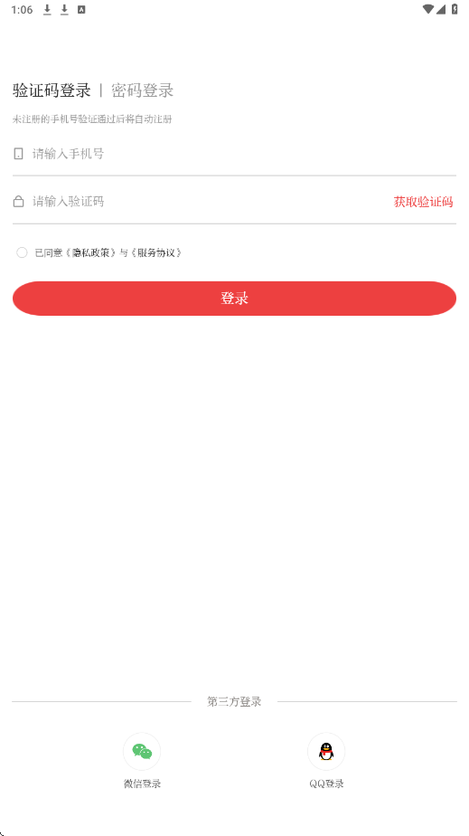 云小雅app下载安装最新版本v4.1.0 安卓版