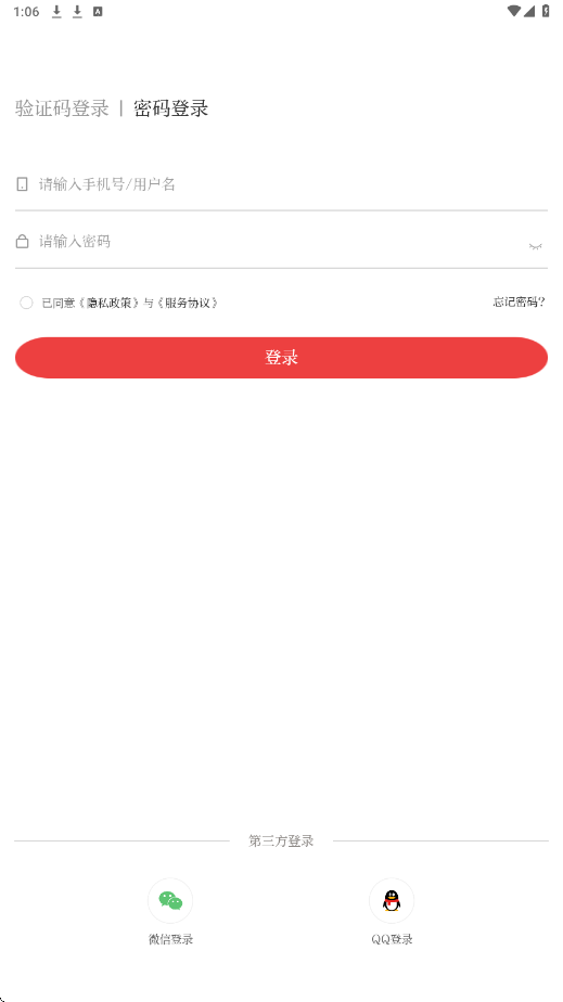 云小雅app下载安装最新版本v4.1.0 安卓版