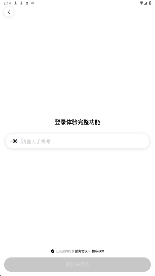 松果时刻软件下载安装最新版v1.34.0 官方版 松果时刻软件下载安装最新版v1.34.0 官方版