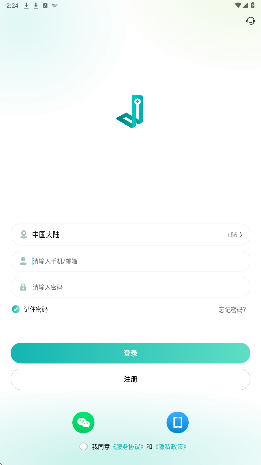 小峰管家软件官方下载安装手机版v2.4.5 安卓版