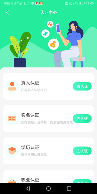 饭友app下载最新版本安装(友趣)v9.2.0 安卓版 饭友app下载最新版本安装(友趣)v9.2.0 安卓版