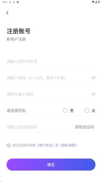 悦通行安卓版下载安装v3.2.2.0 最新版 悦通行安卓版下载安装v3.2.2.0 最新版