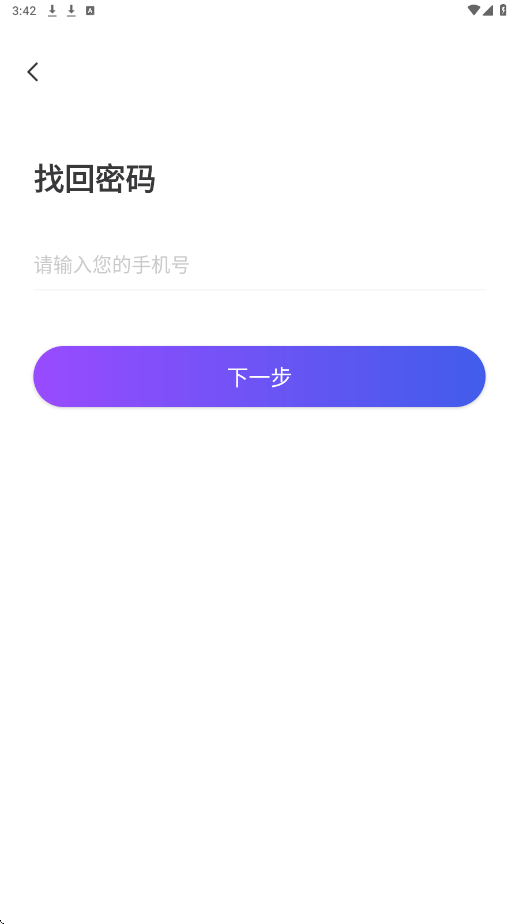 悦通行安卓版下载安装v3.2.2.0 最新版 悦通行安卓版下载安装v3.2.2.0 最新版