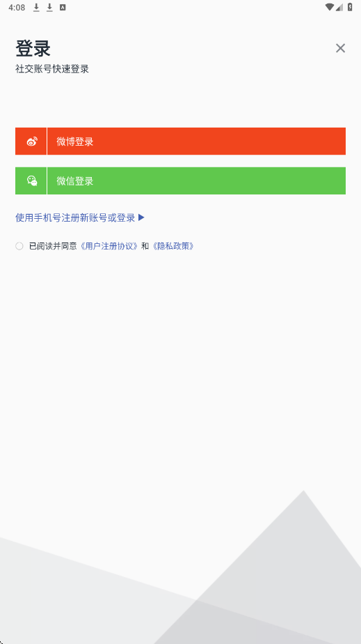 摩点app官方下载安装正版v6.26.0420 最新版