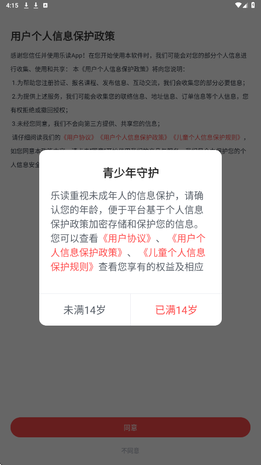 �ֶ�app���ذ�װ���°汾v7.77.50 ��׿��