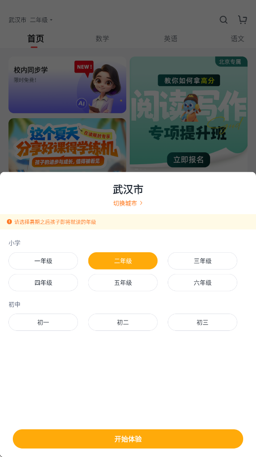 �ֶ�app���ذ�װ���°汾v7.77.50 ��׿��