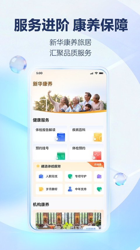 �����»�����app��װ��׿��v7.6.7 �ֻ���