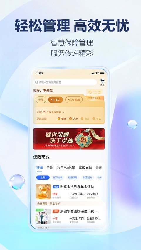 �����»�����app��װ��׿��v7.6.7 �ֻ���