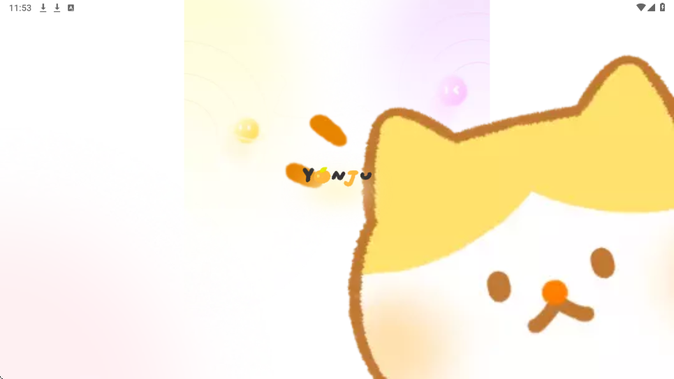 言橘下载安装最新版本v1.1.8 官方版 言橘下载安装最新版本v1.1.8 官方版