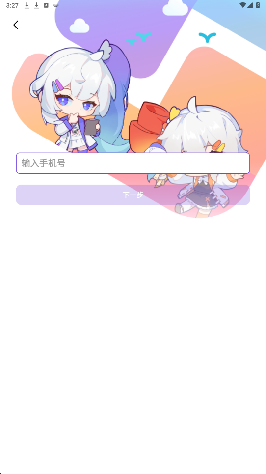临界软件下载安卓版安装v3.7.2 手机版 临界软件下载安卓版安装v3.7.2 手机版