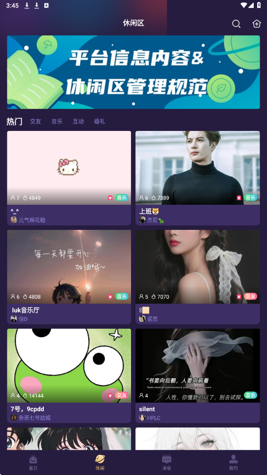 微派狼人手游最新版本下载安装v2.5.15.1 手机版 微派狼人手游最新版本下载安装v2.5.15.1 手机版