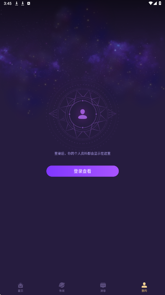 微派狼人手游最新版本下载安装v2.5.15.1 手机版 微派狼人手游最新版本下载安装v2.5.15.1 手机版