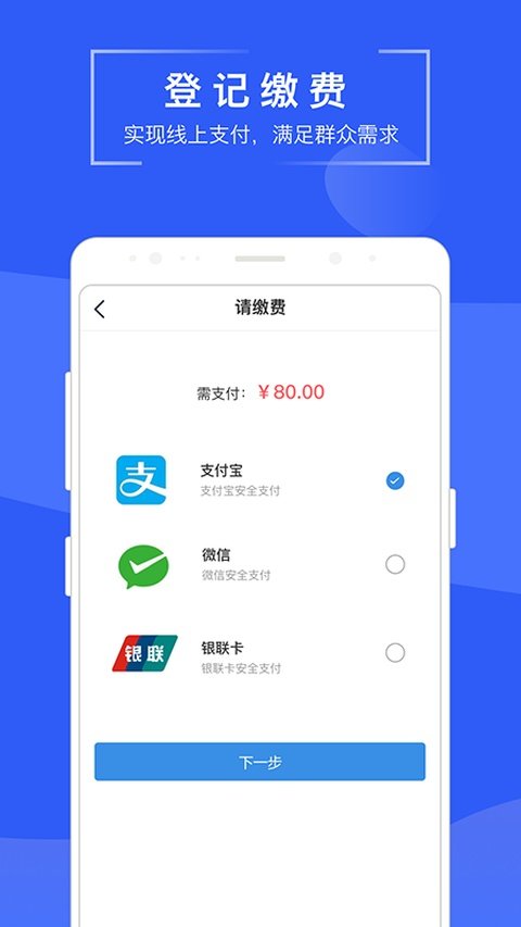 苏易登安卓版下载安装v2.0.1 最新版 苏易登安卓版下载安装v2.0.1 最新版