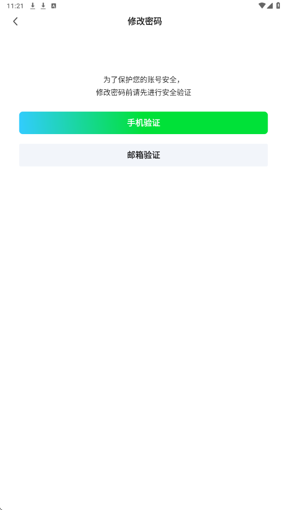 奇秀直播软件下载安装手机版v11.7.0 安卓版 奇秀直播软件下载安装手机版v11.7.0 安卓版