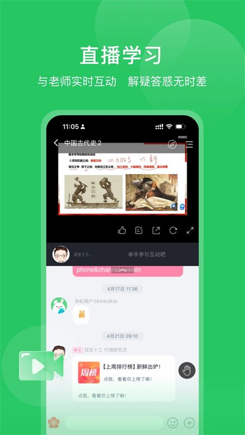四海公考软件安卓版下载安装v1.2.0 最新版