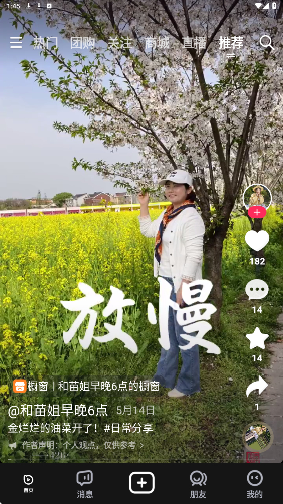 播城软件下载安装最新版本v3.6.7 安卓版