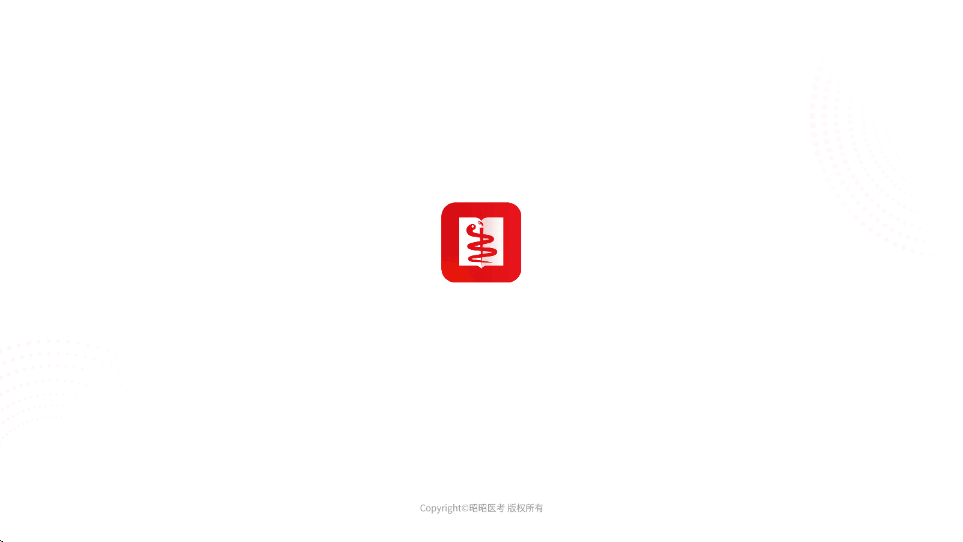 昭昭医考app最新版下载安装v8.3.9 安卓版