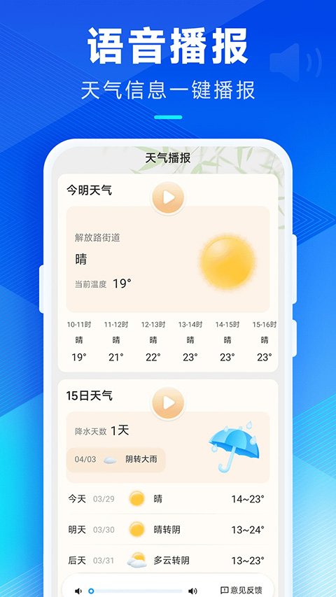 ��������app�ٷ����ذ�װ���°汾����׼������v3.11.00 ��׿��