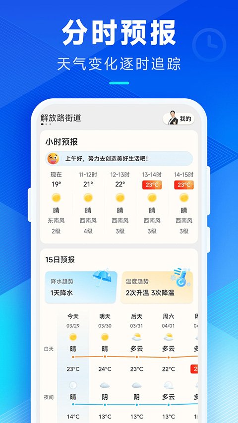 ��������app�ٷ����ذ�װ���°汾����׼������v3.11.00 ��׿��