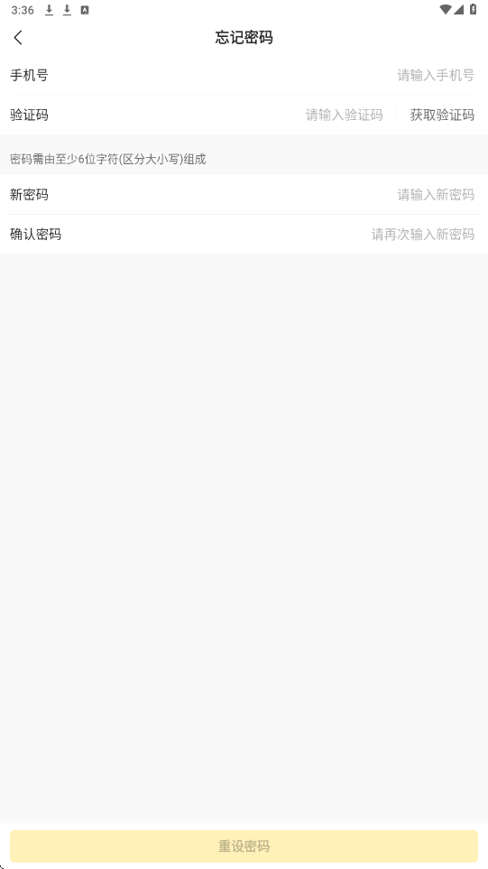 车小蜂app手机版下载安装v2.23.1 最新版 车小蜂app手机版下载安装v2.23.1 最新版