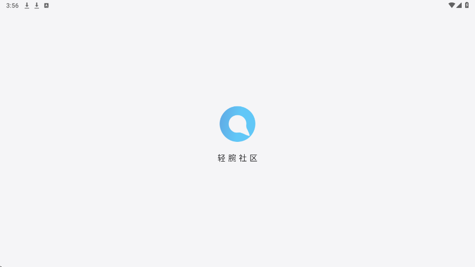 轻腕社区手表2026最新版下载安装v2.8.7 安卓版 轻腕社区手表2026最新版下载安装v2.8.7 安卓版