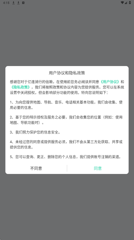 ��������app���°����ذ�װv5.2.0 ��׿��