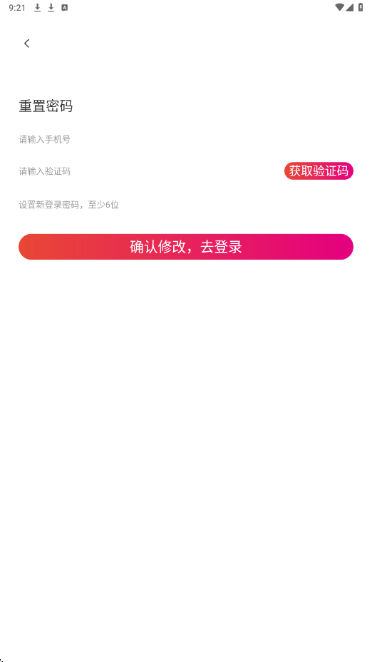 ���㸨������app��װ���°汾v7.9.4 ��׿��