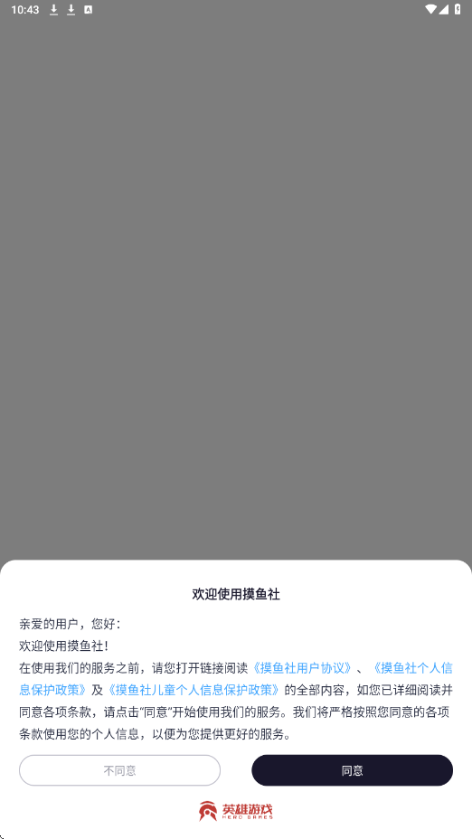 摸鱼社下载安装安卓版v3.21.0 最新版 摸鱼社下载安装安卓版v3.21.0 最新版