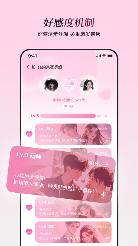 星朋友软件app安卓版下载安装v1.4.5 最新版 星朋友软件app安卓版下载安装v1.4.5 最新版