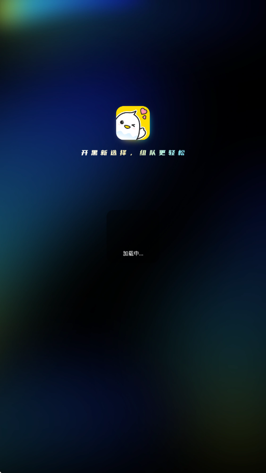 不鸽电竞软件下载安装手机版v4.9.21 安卓版 不鸽电竞软件下载安装手机版v4.9.21 安卓版