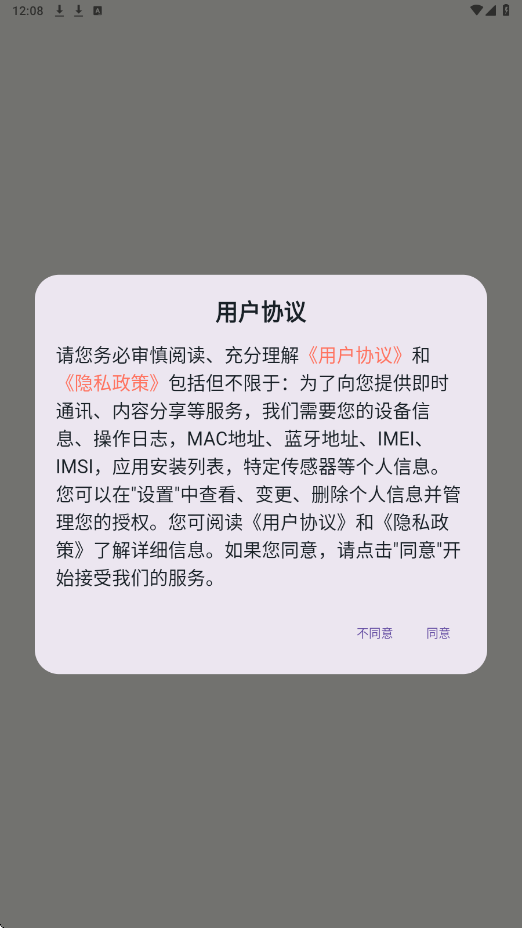 乖猫记账下载app安装安卓版v3.4.9 手机版 乖猫记账下载app安装安卓版v3.4.9 手机版