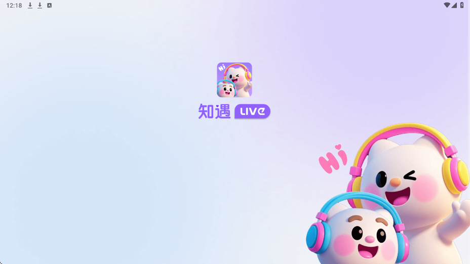 知遇Live官方正版下载安装v2.0.3 安卓版 知遇Live官方正版下载安装v2.0.3 安卓版