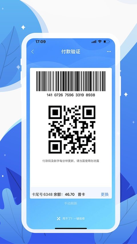 和信通app下载安装手机版v3.6.8 安卓版 和信通app下载安装手机版v3.6.8 安卓版