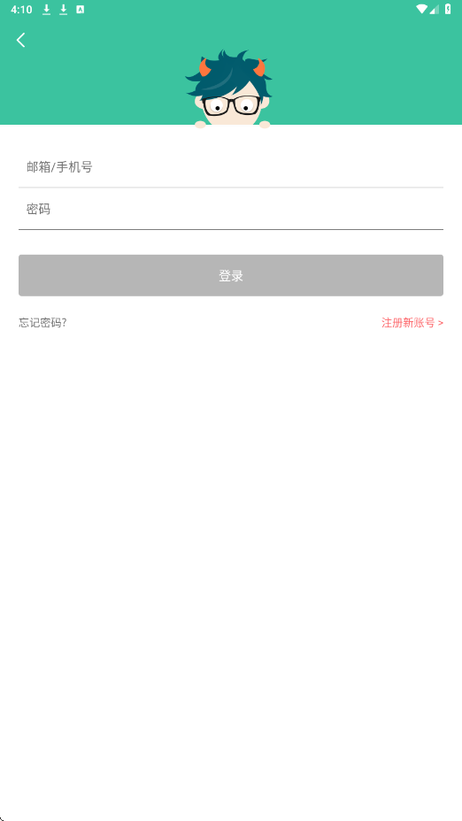 moboplayer软件下载安装最新版本v4.1.1.2 手机版 moboplayer软件下载安装最新版本v4.1.1.2 手机版