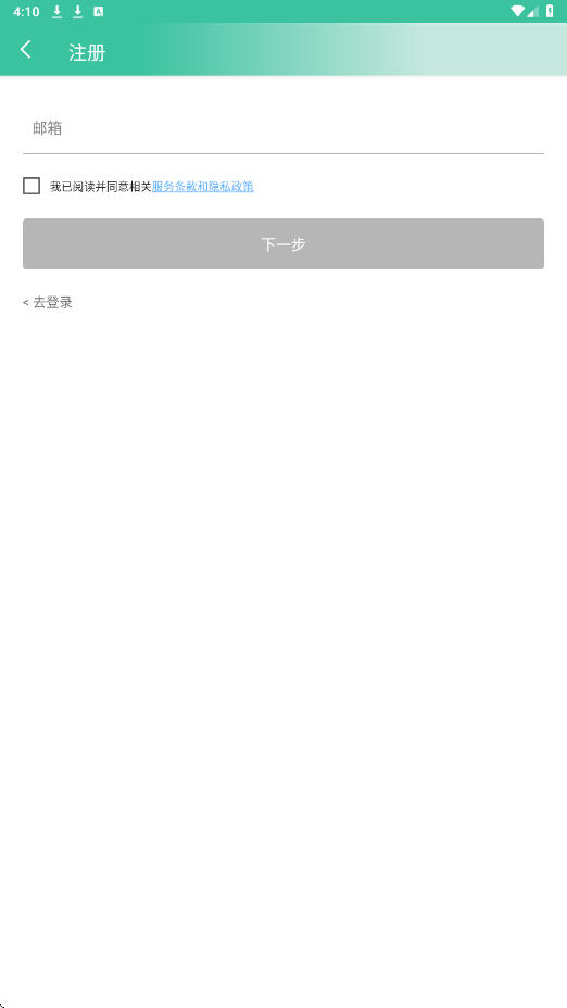 moboplayer软件下载安装最新版本v4.1.1.2 手机版 moboplayer软件下载安装最新版本v4.1.1.2 手机版