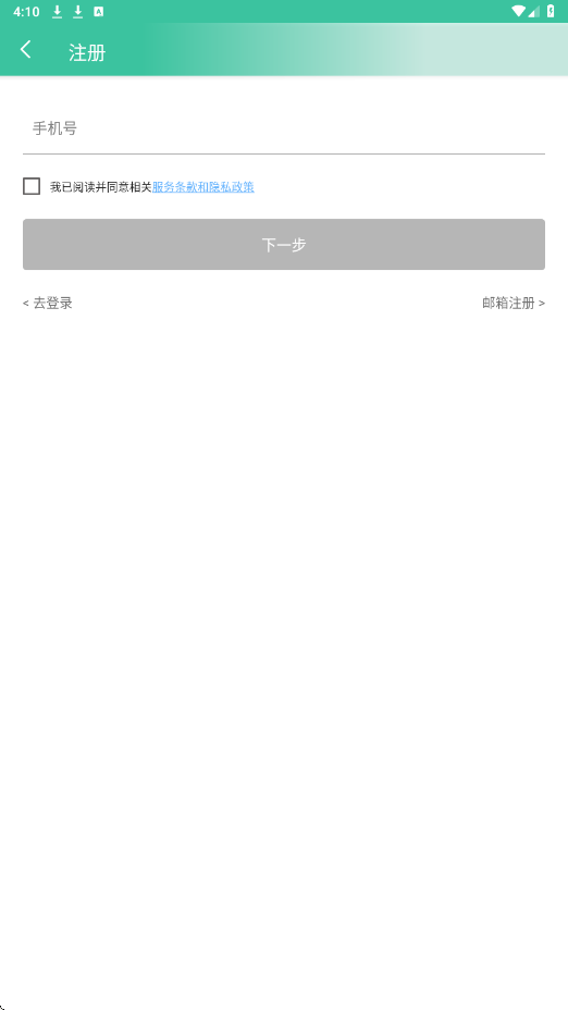moboplayer软件下载安装最新版本v4.1.1.2 手机版 moboplayer软件下载安装最新版本v4.1.1.2 手机版