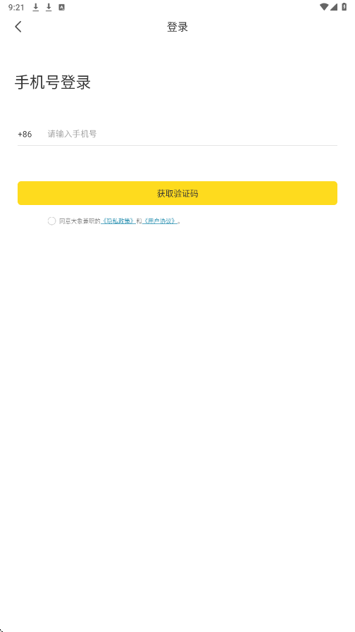 大象兼职软件下载安装手机版v2.5.9 安卓版 大象兼职软件下载安装手机版v2.5.9 安卓版