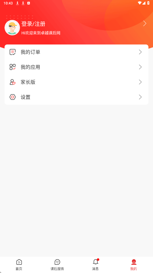 �κ���app���ذ�׿�氲װv9.5.1.4.2 ���°�