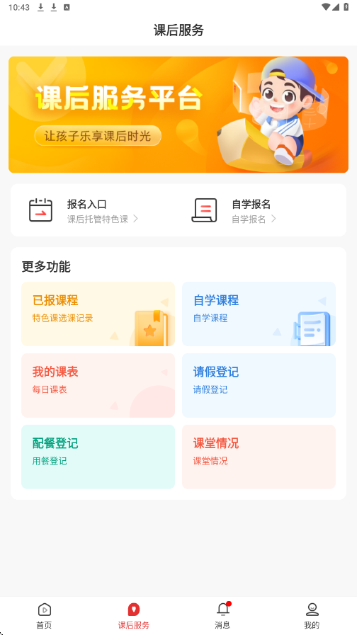 �κ���app���ذ�׿�氲װv9.5.1.4.2 ���°�