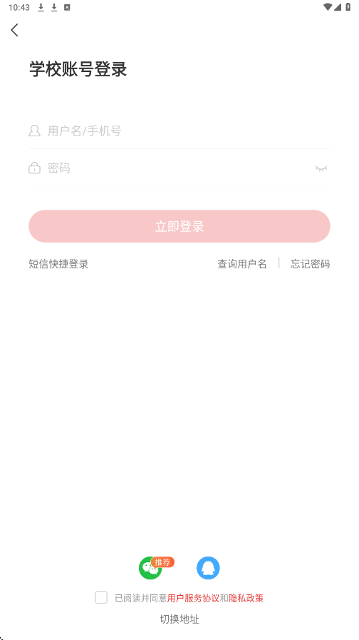 �κ���app���ذ�׿�氲װv9.5.1.4.2 ���°�