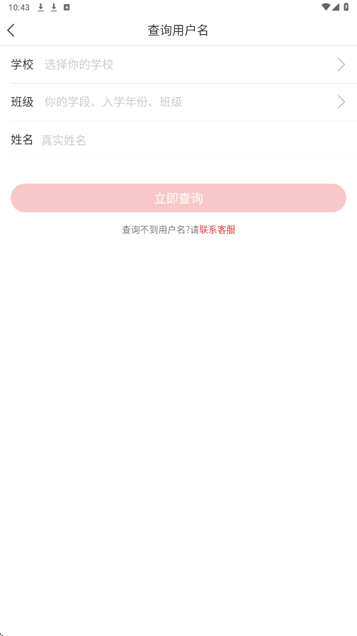 �κ���app���ذ�׿�氲װv9.5.1.4.2 ���°�