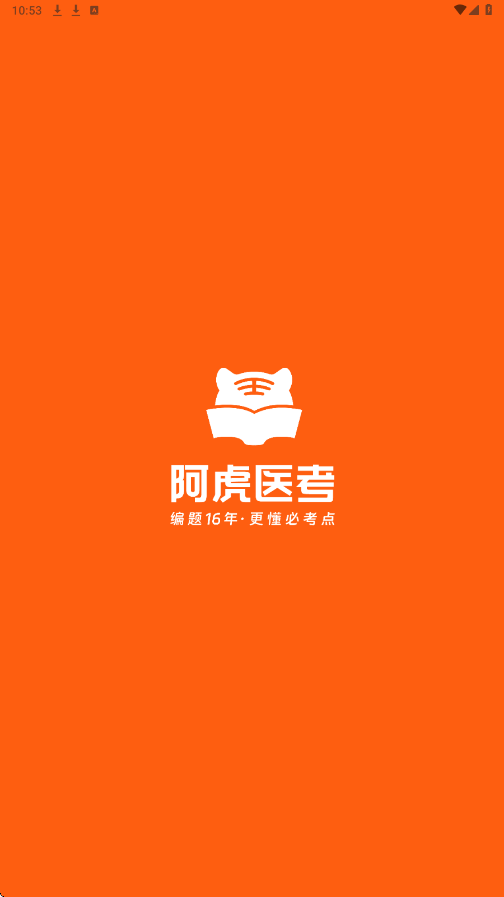 ����ҽ���������ذ�װ��׿��v9.3.9 �ֻ���